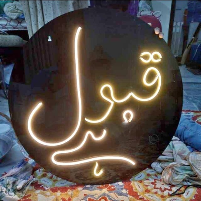 Neon sigh board